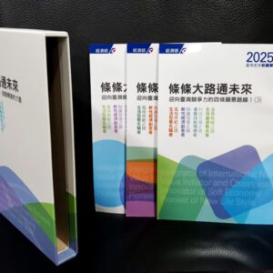 套書