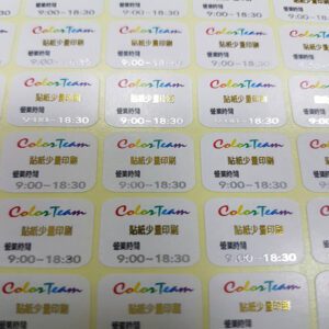 尋邊切割個性化貼紙