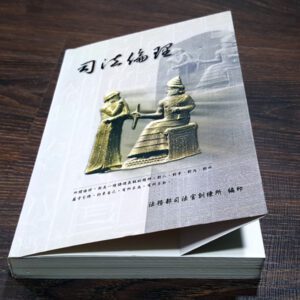 平裝摺封口
