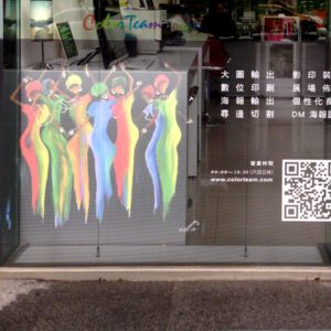 洞洞貼