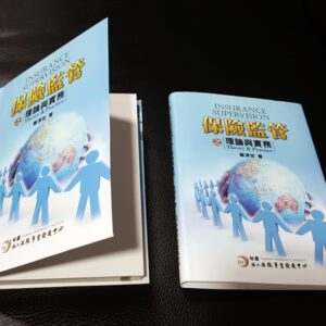 軟皮精裝