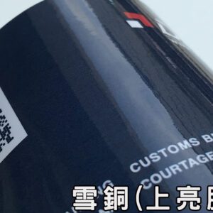 雪銅紙名片印刷