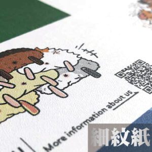 細紋紙名片印刷